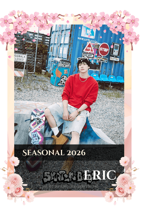 Eric