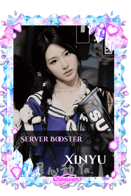 Xinyu