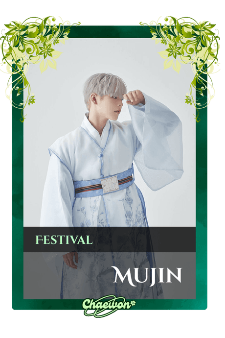 Mujin