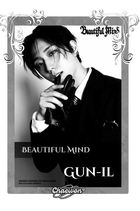 Gun-il