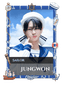 Jungwon