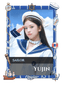 Yujin