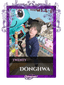 Donghwa