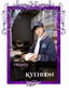 Kyehoon