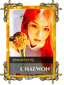 Chaewon