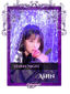 Ahin