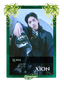 Xion
