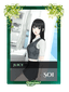 Soi
