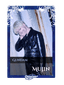 Mujin