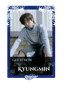 Kyungmin