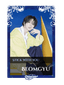 Beomgyu