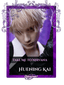 Huening Kai