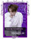 Yeonjun