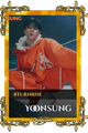 Yoonsung