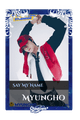 Myungho