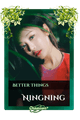 Ningning