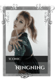 Ningning