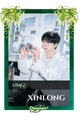 Xinlong