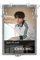 Xinlong