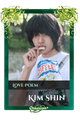Kim Shin