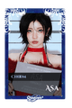 Asa