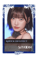 Siyoon