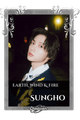 Sungho