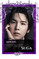 Suga