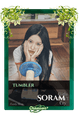 Soram