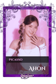 Ahon
