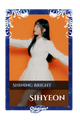 Sihyeon
