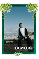 Dowoon