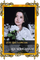 Lee Songhyun
