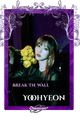 Yoohyeon