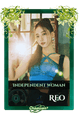 Reo