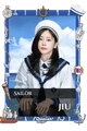 Jiu