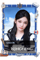 Ningning