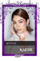 Kaede