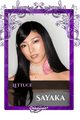 Sayaka
