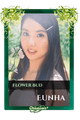 Eunha