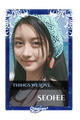 Seohee