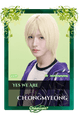Cheongmyeong