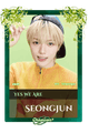 Seongjun
