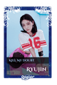 Ryujin