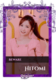 Hitomi