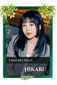 Hikaru