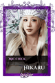 Hikaru
