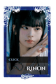 Rinon