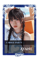 Ayane