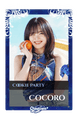 Cocoro
